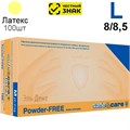 Перчатки латексные  Safe & Care L (8/8,5) 100 шт. (Маркированные) 1231918533 - фото 450408