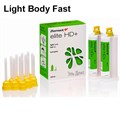 Elite НD + Light Body Fast Setting (2х50мл+12mix) С203040, Zhermack 00000909512 - фото 450658