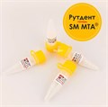 SM МТА порошок д/пломбирования корневых каналов быстротвердеющий (20шт х 0,3г), SM DMT 1231919001 - фото 450775