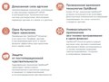 OptiBond Universal бутылочка адгезива (5 мл), Kerr 1231911857 - фото 453377