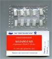 Колапол КП (20х8х7мм) 10 шт. Пластины коллагеновые с гидроксиапатитом. Полистом. 0001912301 - фото 453682