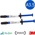 Filtek Ultimate Flowable, оттенок A3,5 жидкотекучий реставрационный материал (2 шприца по 2гр), 3930A3.5, 3M 0001910668 - фото 453936