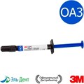 Filtek Ultimate Flowable, оттенок OA3, жидкотекучий реставрационный материал (1 шприц 2гр), 3930ОА3, 3M 0001910671 - фото 453948