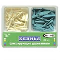 ТОР-1.080 Клинья фиксирующие деревянные  (2*50 шт.) Бело-Синие 00000910043 - фото 454507