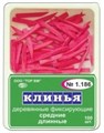 ТОР-1.186 Клинья деревянные средние длинные (розовые) 100 шт. 0001911417 - фото 454537