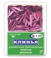ТОР-1.187 Клинья деревянные толстые длинные (фиолетовые)100 шт. 00000910185 - фото 454540