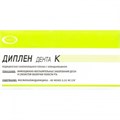 Диплен-дента К (с клиндамицином), Норд-Ост 00000002523 - фото 454637