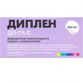 Диплен-дента С (с солкосерилом), Норд-Ост 00000002521 - фото 454653