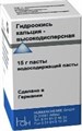 Гидроокись кальция 15г (высокодисперсная) 0001913736 - фото 454714