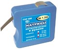 ТОР-1.392 Матрицы металлические в рулоне (квадратная упаковка) 6ммх3м 0001916285 - фото 454903