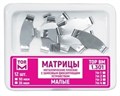 ТОР-1.301 №1 50мкм Матрицы металлические плоские замковые малые (12шт) 00000910269 - фото 454914