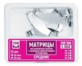 ТОР-1.302 №1 50мкм Матрицы металлические плоские замковые средние 12шт 0001913528 - фото 454920