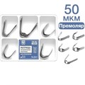 ТОР-1.500+ Матрицы металлические контурные  для премоляров 5-ти форм 50 мкм 30 шт. 0001912380 - фото 455002