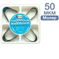 ТОР-1.510 Матрицы металлические контурные  для моляров 4-х форм 50мкм 24 шт. 00000000517 - фото 455038