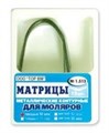 ТОР-1.513 Матрицы металлические контурные для моляров Ф.№3 12 шт. 00000002067 - фото 455060