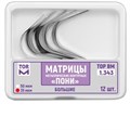 "ТОР-1.343 - матрицы контурные металл. ПОНИ"" большие твердые 50 мкм, 12 шт." 0001911614 - фото 455090