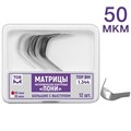 "ТОР-1.344 - матрицы контурные металл. ПОНИ"" большие с выступом твердые 50 мкм, 12 шт." 0001916138 - фото 455093