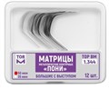 "ТОР-1.344 - матрицы контурные металл. ПОНИ"" большие с выступом твердые 50 мкм, 12 шт." 0001916138 - фото 455094