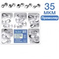 ТОР-1.540 Матрицы контурные металлические с фиксирующим устройством для премоляров 00000002541 - фото 455103