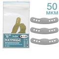ТОР-1.331 (4) Матрицы металлические перфорированные 50 мкм Большие. 12 шт. 00000000514 - фото 455157