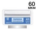 ТОР-1.382 Полоски сепарационные металлические 60мкм/6 мм/50 мм 100шт. 0001911271 - фото 455373