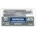 ТОР-1.384 № 2 Полоски сепарационные зубчатые 12 шт, 0001914584 - фото 455378