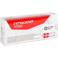 Гуттасилер Плюс-паста (8г+8г), Омега 00000000159 - фото 455838