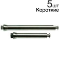 Дискодержатель для дисков OptiDisc (КОРОТКИЙ) 196, 5шт. Kerr 0001913448 - фото 456061