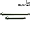 Дискодержатель для дисков OptiDisc (КОРОТКИЙ) 196/1 шт Kerr 0001913514 - фото 456064