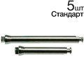 Дискодержатель для дисков OptiDisc (Стандартные) 195, 5 шт., Kerr 0001913447 - фото 456067