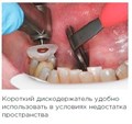 Дискодержатель для дисков OptiDisc (Стандартные) 195, 5 шт., Kerr 0001913447 - фото 456068