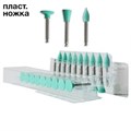 Полиры силиконовые Ensmart Pin  Зел.гр. на пластиковой ножке  АССОРТИ (ENP 70/1,2,3) - 30 шт, Kagayaki 1231914631 - фото 456357