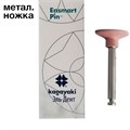 Полиры силиконовые Ensmart Pin Диск (роз. мяг.), 10шт. на метал.ножке, (ENPS 32-2) Kagayaki 1231912983 - фото 456375