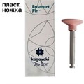 Полиры силиконовые Ensmart Pin Диск (роз. мягк.), 10шт. на пласт.ножке, (ENP 32-2), Kagayaki 1231914625 - фото 456378