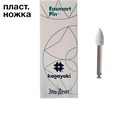 Полиры силиконовые Ensmart Pin Пуля (бел. груб.), 10шт. на пласт.ножке, (ENP 125-1), Kagayaki 1231912972 - фото 456381
