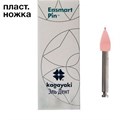 Полиры силиконовые Ensmart Pin Пуля (роз. мяг.), 10шт. на пласт.ножке, (ENP 32-1) Kagayaki 1231912984 - фото 456388