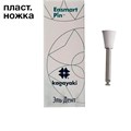 Полиры силиконовые Ensmart Pin Чашка (бел. груб.), 10шт. на пласт.ножке, (ENP 125-3), Kagayaki 1231912979 - фото 456394