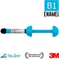 Filtek Ultimate Дозатор Enamel, Оттенок B1, 3920B1E универсальный реставрационный композит 3M 0001910637 - фото 457680