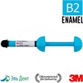 Filtek Ultimate Дозатор Enamel, Оттенок B2, 3920B2E универсальный реставрационный композит 3M 0001910519 - фото 457683
