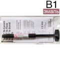 Tetric N-Ceram Refill B1 шприц (3.5гр), светоотверждаемый нано-гибридный композит, Ivoclar 1231915092 - фото 458560