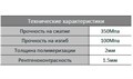 reliaFIL LC цв. BW шприц 4г-наногибридный светоотверждаемый композит, AHL 1231912792 - фото 458825