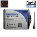 Thermafil №40 (25мм) - 30 шт, Maillefer 1231914793 - фото 459636