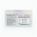 Штифты гуттаперчевые .02 №45-80 (120шт), Meta 00000000331 - фото 459862