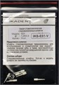 Штифты Ikadent IKS-Е01-V (6шт.) стекловолоконные культевые 0001911604 - фото 460221