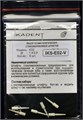 Штифты Ikadent IKS-Е02-V (6шт.) стекловолоконные культевые 0001911605 - фото 460224
