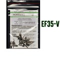 Штифты титановые Ikadent IKT-EF35-V Под металлокерамику (24 шт) d=1.3|3.0 L=9.0+4.9 0000910710 - фото 460482