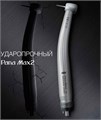 Наконечник стоматологический воздушный PANA-MAX 2: Pax-tu M4 Р1154, NSK 1231913305 - фото 460698