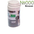 Нить ретракционная №000 CLEAN+SAFE вязаная, хлопок 1231913485 - фото 461476