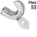 Ложка слепочная нижняя S (HLW 33-14) 1231915413 - фото 461624