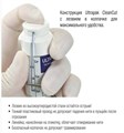 Нить ретракционная UltraPak №00 (UL13000), 244 см UL13000 - фото 467101